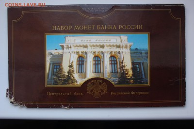 Годовой набор 2002 год СПМД 8.01.17 22:00 - IMG_6851.JPG