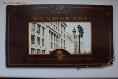 Годовой набор 2002 год СПМД 8.01.17 22:00 - IMG_6850.JPG