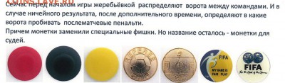 UniCredit, чемпионат "Барселона" - "Аякс" - IMG_0002