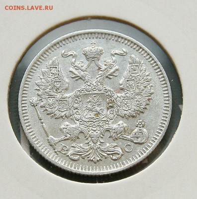 20 коп 1914,15,16 г из коллекции все AU до 12,01. в 22-30 - 20-14ав