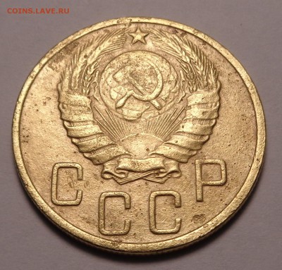 5 копеек 1938,1946,1949 года. - DSC01176.JPG