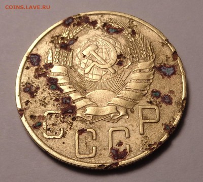5 копеек 1938,1946,1949 года. - DSC01133.JPG