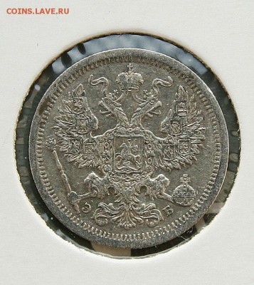 20 коп 1907 г A в холдере до 12,01 в 23-00 - 20-07ав