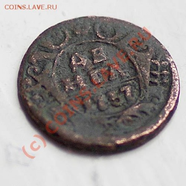 Деньга 1737г Стоимость? - IMG_3951