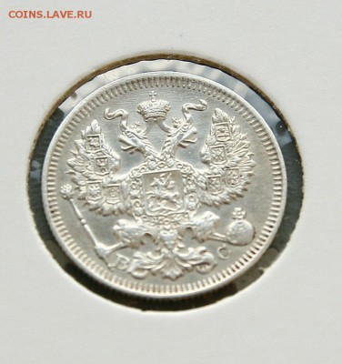 20 коп 1913 г AU в холдере до 12,01 в 23-00 - 20-13ав