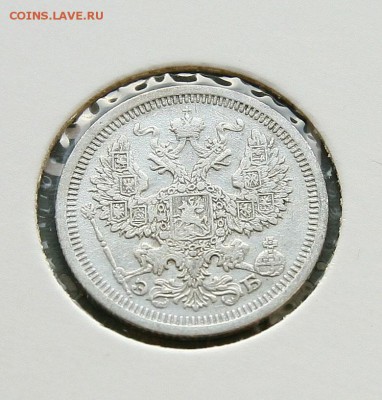 20 коп 1908 г AU в холдере до 12,01 в 23-00 - 20-08аве