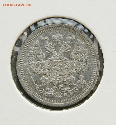20 коп 1908 г AU в холдере до 12,01 в 23-00 - 20-08ав
