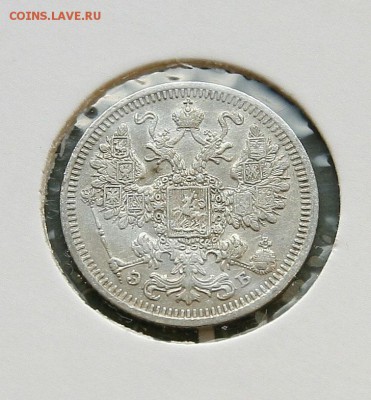 15 коп 1908 г AU в холдере до 12,01 в 23-00 - 15-08аве