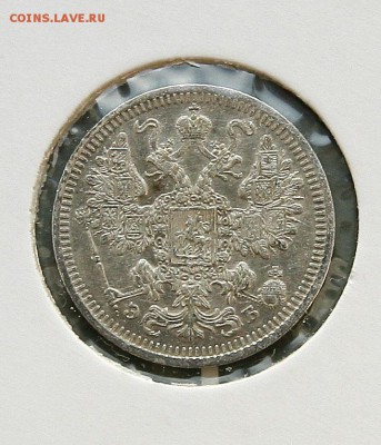 15 коп 1908 г AU в холдере до 12,01 в 23-00 - 15-08ав