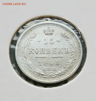 15 коп 1908 г AU в холдере до 12,01 в 23-00 - 15-08