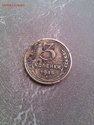 3 коп 1945 оценка - PicsArt_1483709211417