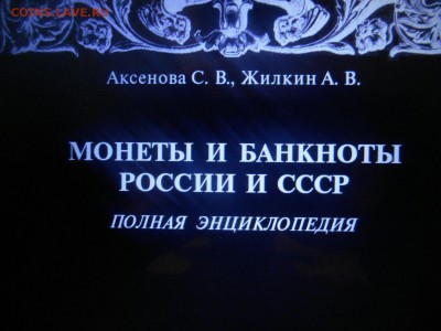 УНИКАЛЬНЫЙ Рубль 1798 С.П-О.М - IMG_20170106_173419