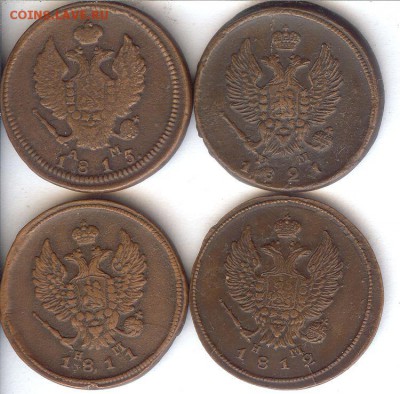 2 коп 1811-1821 гг (4 шт ).До 9.01.17 в 22- 00 по мск - 019