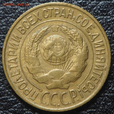 1 копейка 1927 Красивая. до 09.01.2017 в 22.00 - P1066325_thumb