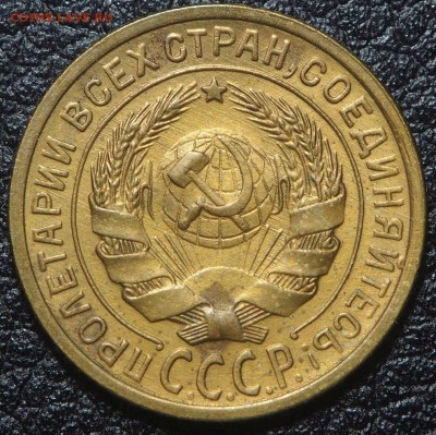 2 копейки 1934 Красивая. до 09.01.2017 в 22.00 - P1066311_thumb
