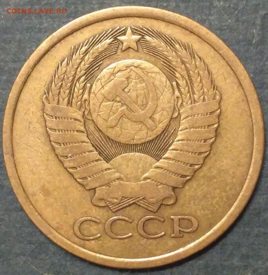 5 коп. 1987 г. и 1978 г. - IMG_2017-01-04_200250