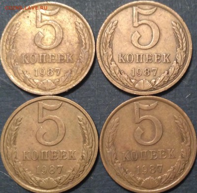 5 коп. 1987 г. и 1978 г. - IMG_2017-01-04_200457