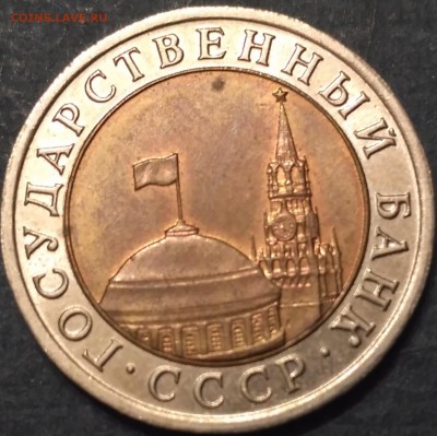 м) и 100 руб. 1993 год. - IMG_2017-01-04_193711