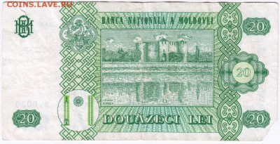 Молдова.20 леи 2006 г. до 12.01.17 г. в 23.00 - Scan-170106-0054