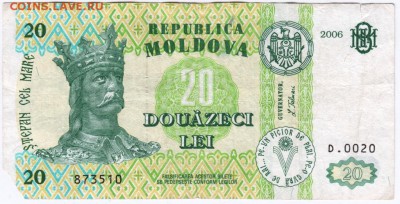 Молдова.20 леи 2006 г. до 12.01.17 г. в 23.00 - Scan-170106-0056