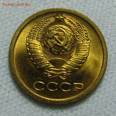 Мешковая копейка 1968,до 08.01.17 22.00 мск - DSC08503.JPG