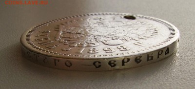 РУБЛЬ 1898 Отверстие до 11.01.2017 22.00 - 3.JPG