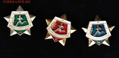 Знаки воин спортсмен 1;2;3ст - 28
