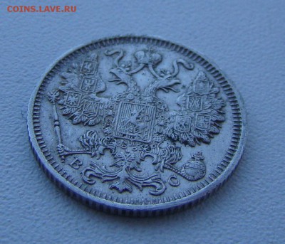 15 копеек 1918 года - DSC04899.JPG