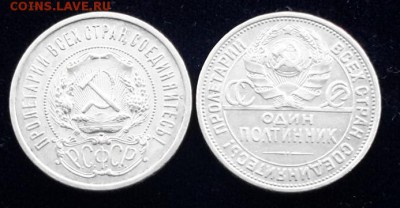 50к1925 гурт 24 для последующей продажи - 20170106_155342