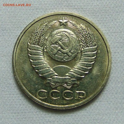 Мешковая копейка 1969,до 08.01.17 22.00 мск - DSC08527.JPG