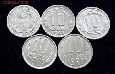 10к для последующей продажи - 20170106_160521
