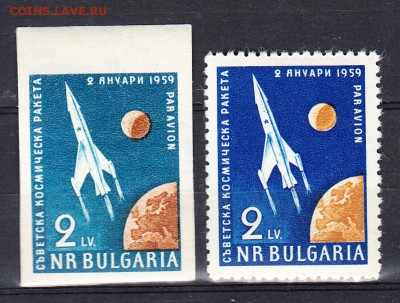 Болгария 1959 космическая ракета - 165
