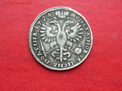 Полтина 1724. Оценка - Изображение 006