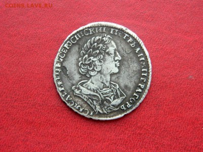 Полтина 1724. Оценка - Изображение 005