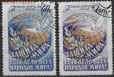 СССР 1957. Защита мира - С-344