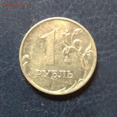 1 рубль 2011ммд полный раскол с отколом с историей! До 11.01 - 1р