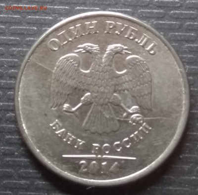 Полные расколы на 1р 2011-14 г. включая Знак рубля! До 11.01 - 2014аверс