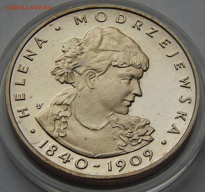 Польша 100 злотых 1975 Моджеёвская, до 13.01.17 в 22:00 МСК - 4523.JPG