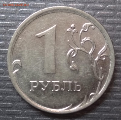 Полные расколы на 1р 2011-14 г. включая Знак рубля! До 11.01 - 2013рев2