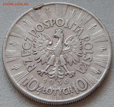 Польша 10 злотых 1936 Пилсудский, до 13.01.17 в 22:00 МСК - 4508