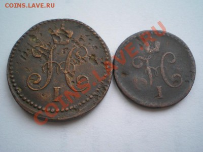 2 коп.сер. 1840 СМ до 17.01.11. в 22.00 - P1150038.1
