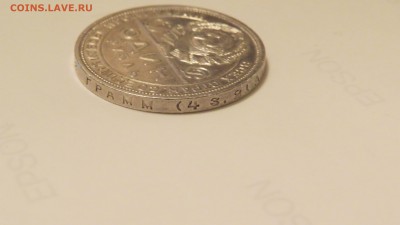 1 рубль 1924 года. Хороший. До 11.01.2017. 22:00 мск - IMG_0205.JPG