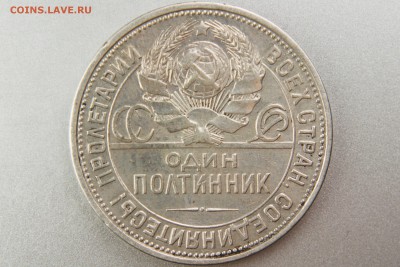 один полтинник 1927 тертый (Ф23) до 10.01.17 22.00 мск - XK8I0006