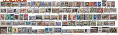 СССР. ФИКС. Гашеные марки до 1961 г. - 5_Гашеные марки 1950-1960