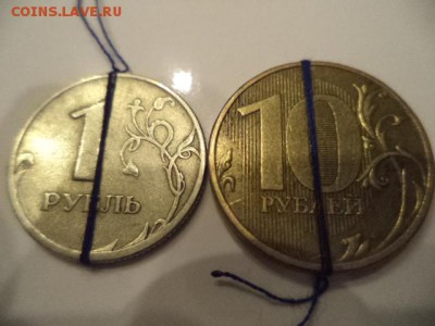 1 рубль 1998 спмд  соосность - DSC09923.JPG