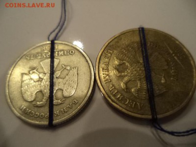 1 рубль 1998 спмд  соосность - DSC09924.JPG