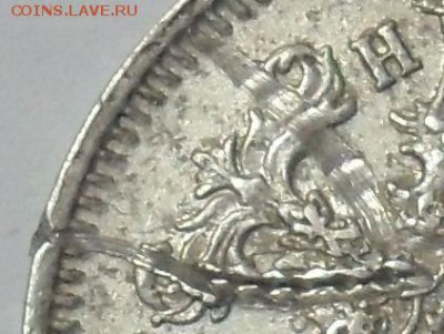 10 копеек 1865 года СПБ-НФ в коллекцию. - SAM_9514 — копия.JPG
