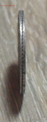10 копеек 1865 года СПБ-НФ в коллекцию. - SAM_9537.JPG