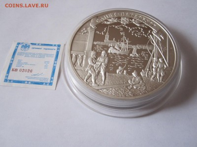100 рублей Санкт-Петербург 2003 серебро 1 кг 12.01 22:05 - IMG_1323.JPG