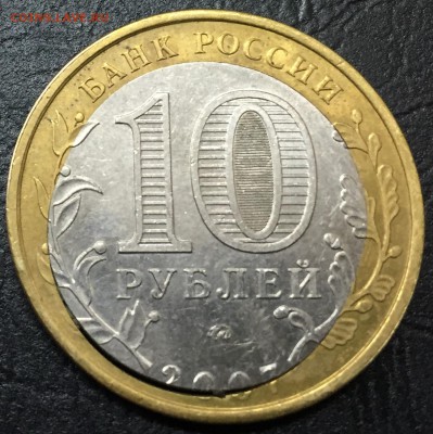 Новосибирская область, Смещение. - image-06-01-17-08-01